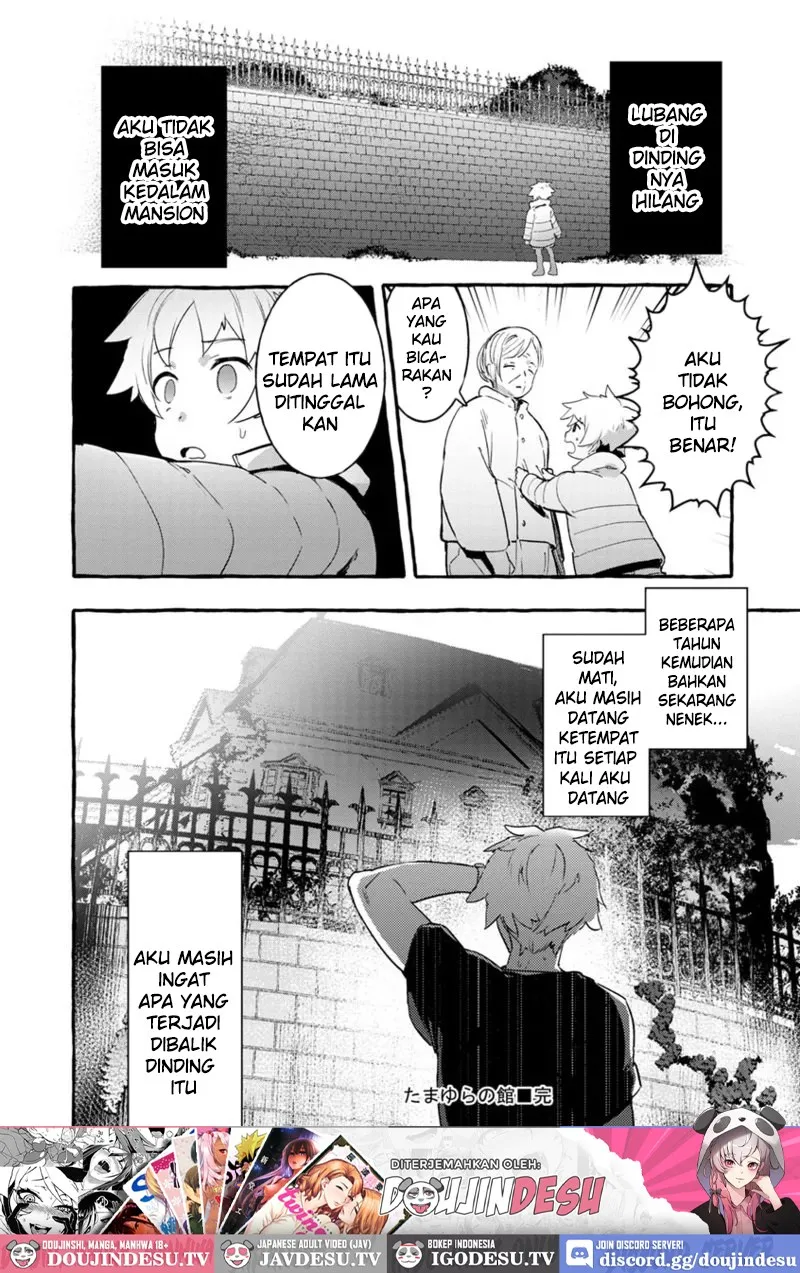 Tamayura no Yakata Chapter 1