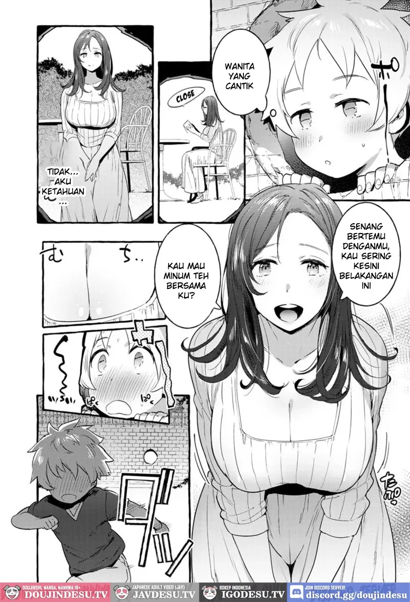 Tamayura no Yakata Chapter 1