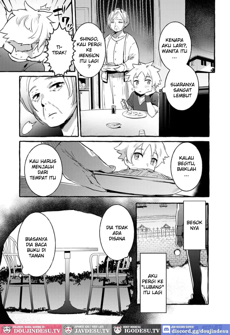 Tamayura no Yakata Chapter 1