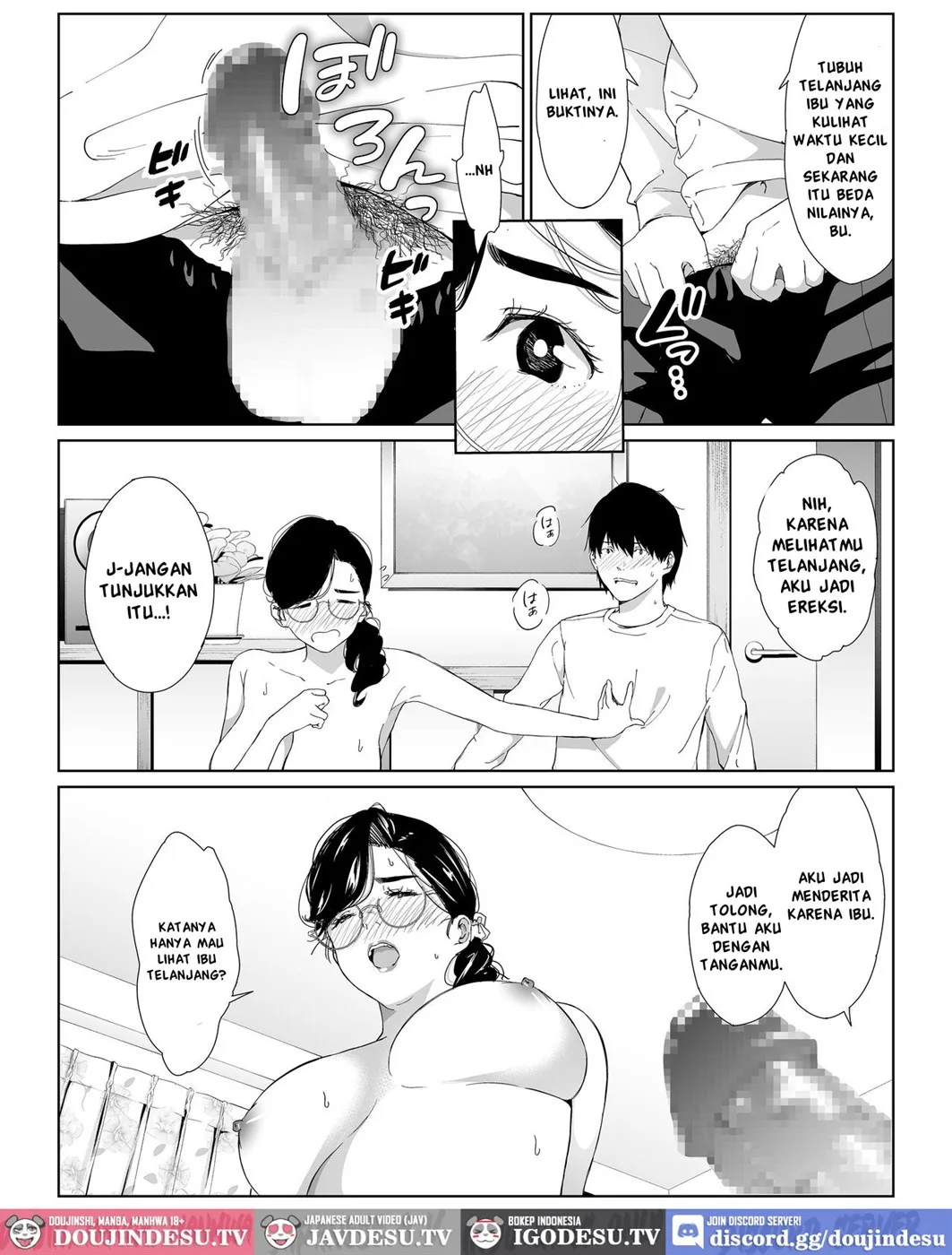 Tanomaretara Kotowarenai Seikaku no Okaa-san o Kudoite Mita Chapter 1