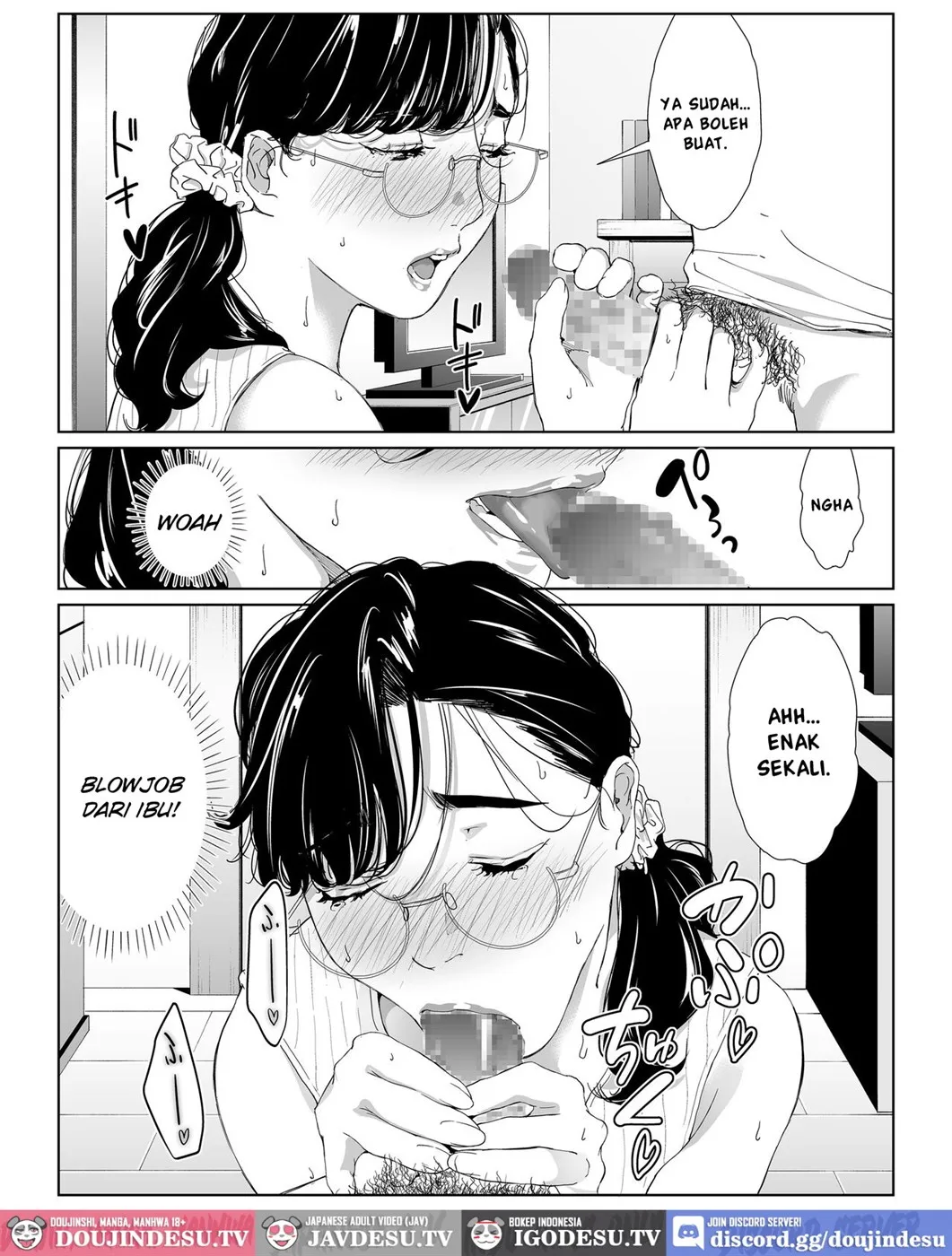 Tanomaretara Kotowarenai Seikaku no Okaa-san o Kudoite Mita Chapter 1
