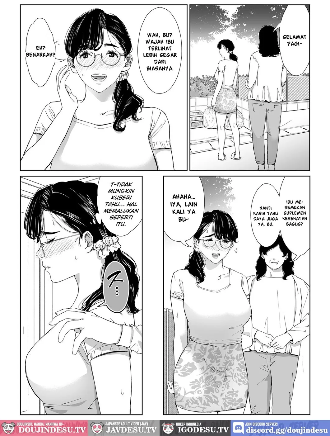 Tanomaretara Kotowarenai Seikaku no Okaa-san o Kudoite Mita Chapter 1