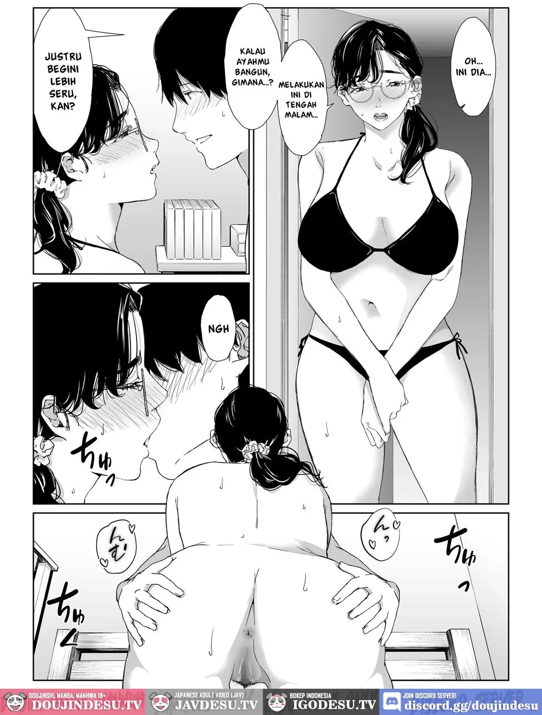 Tanomaretara Kotowarenai Seikaku no Okaa-san o Kudoite Mita Chapter 1