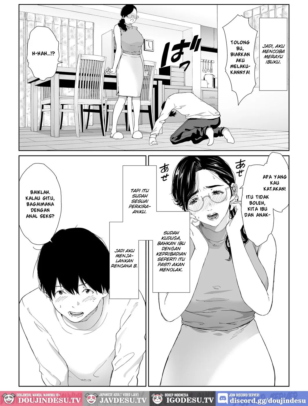 Tanomaretara Kotowarenai Seikaku no Okaa-san o Kudoite Mita Chapter 1