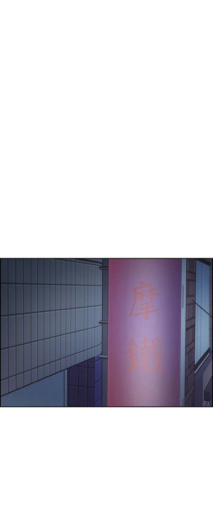 Taste of Forbbiden Fruit Chapter 47