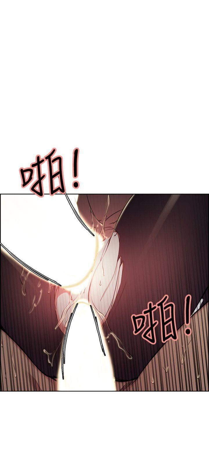Taste of Forbbiden Fruit Chapter 47