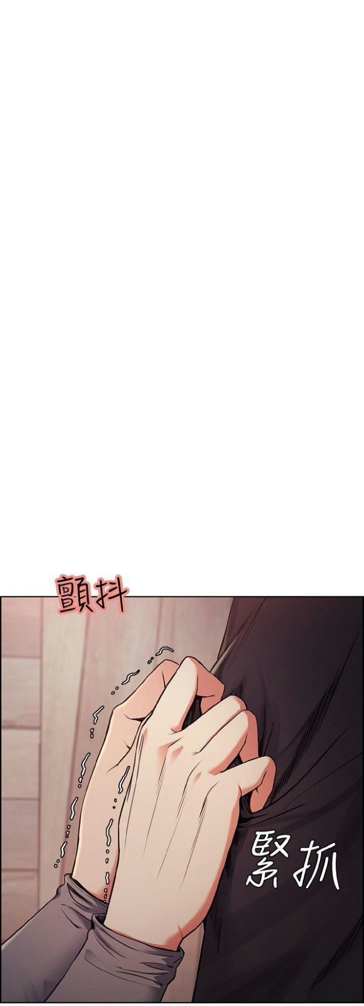 Taste of Forbbiden Fruit Chapter 48
