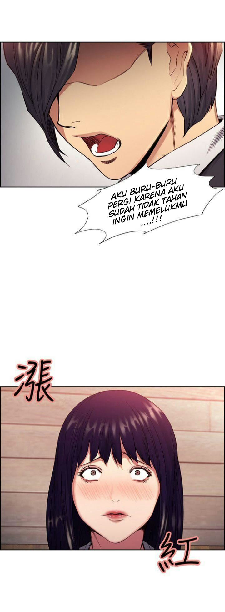 Taste of Forbbiden Fruit Chapter 48