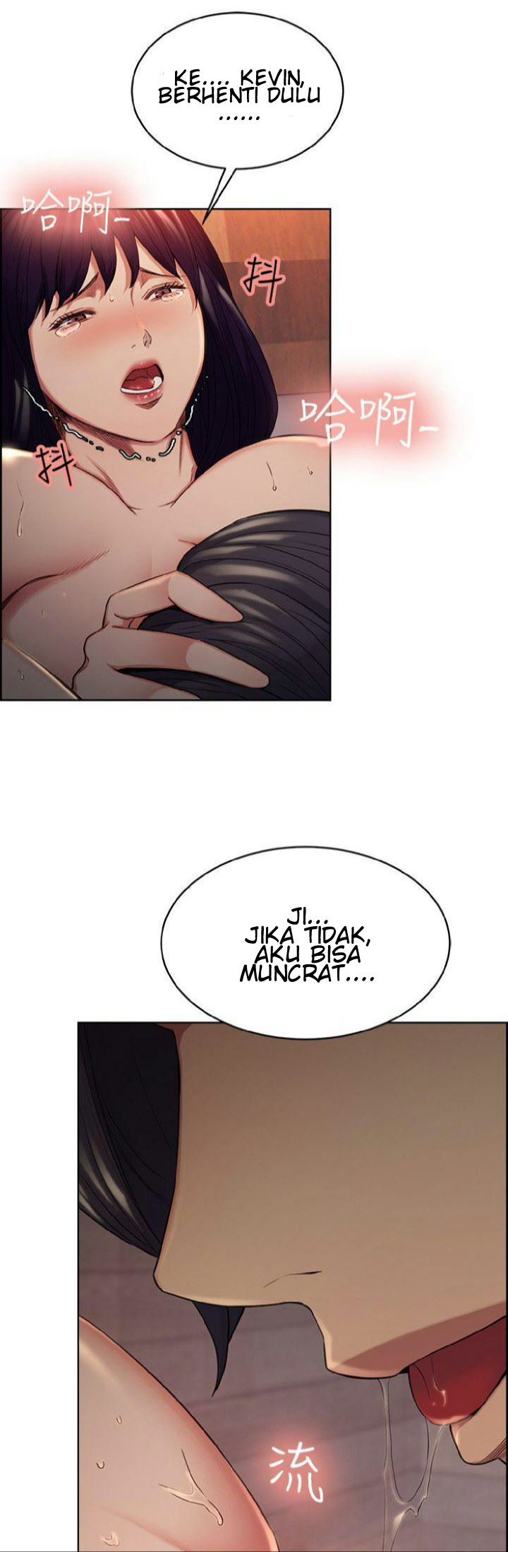 Taste of Forbbiden Fruit Chapter 49