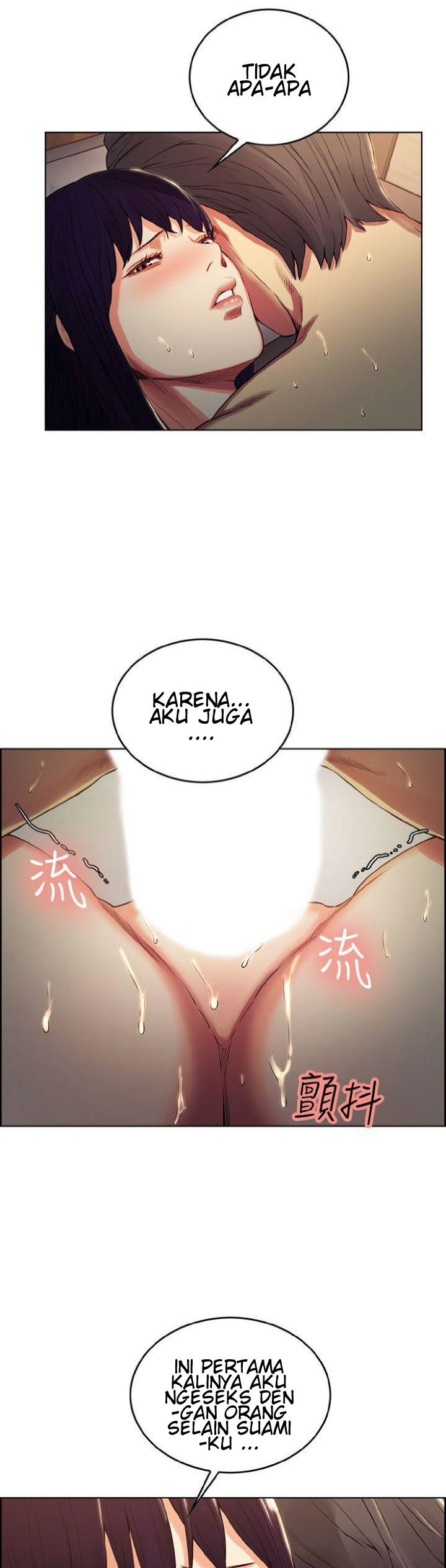 Taste of Forbbiden Fruit Chapter 50