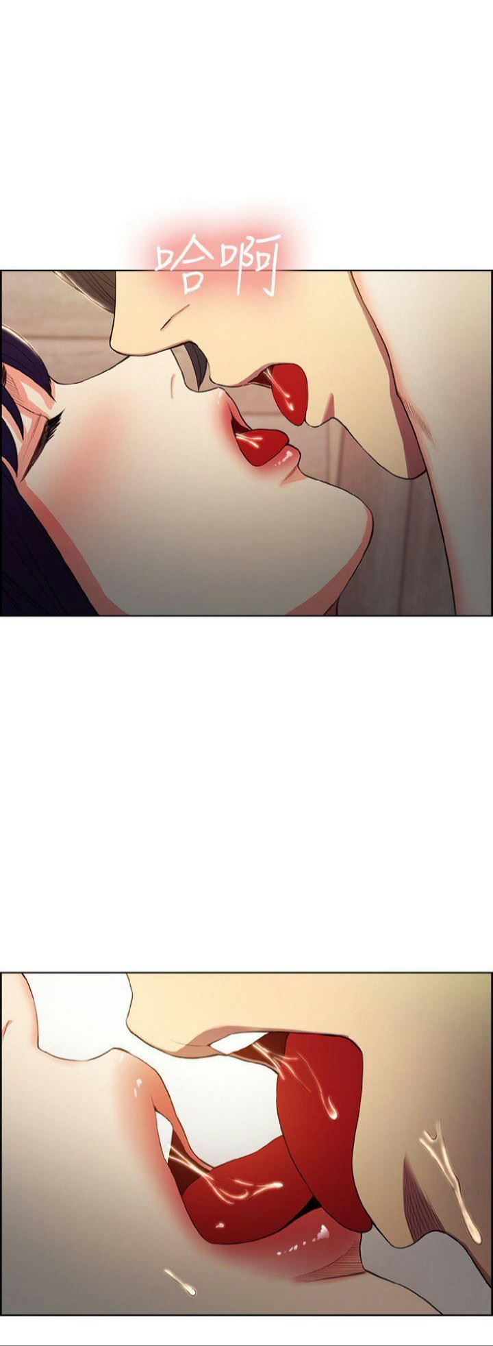 Taste of Forbbiden Fruit Chapter 50