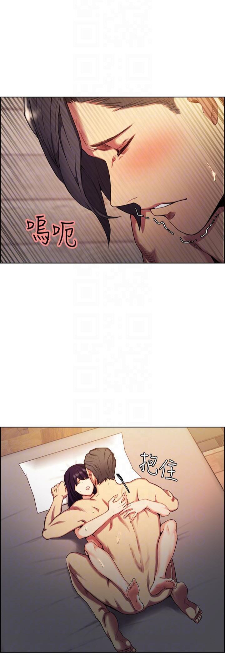 Taste of Forbbiden Fruit Chapter 50