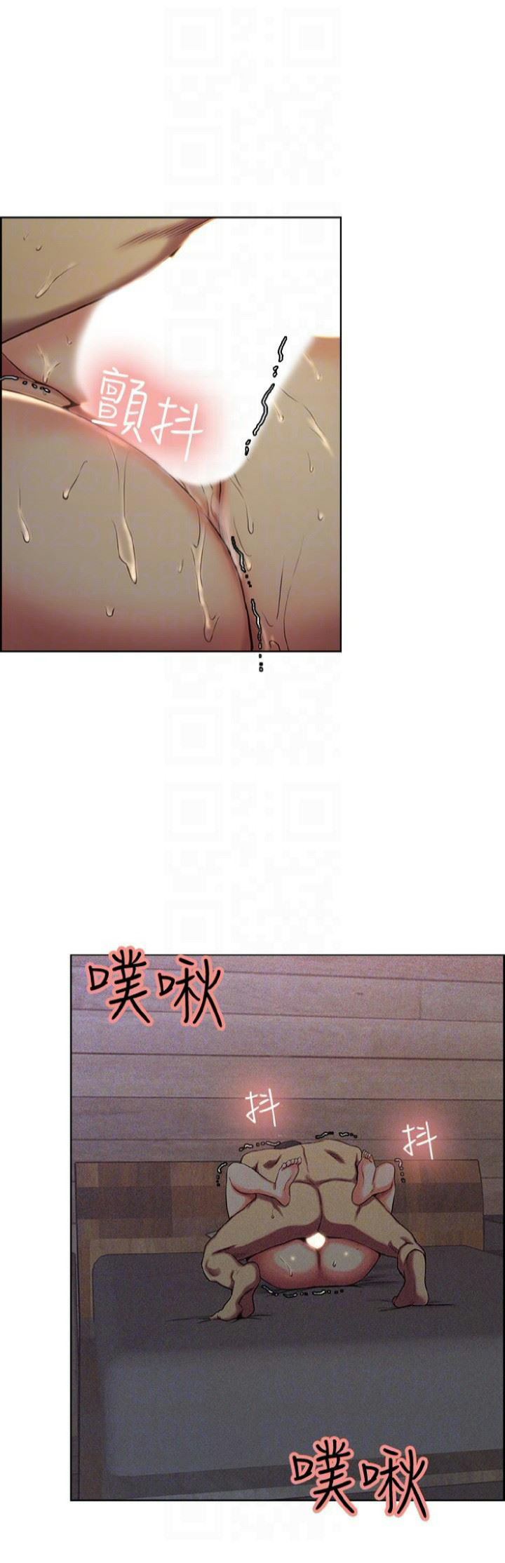 Taste of Forbbiden Fruit Chapter 50