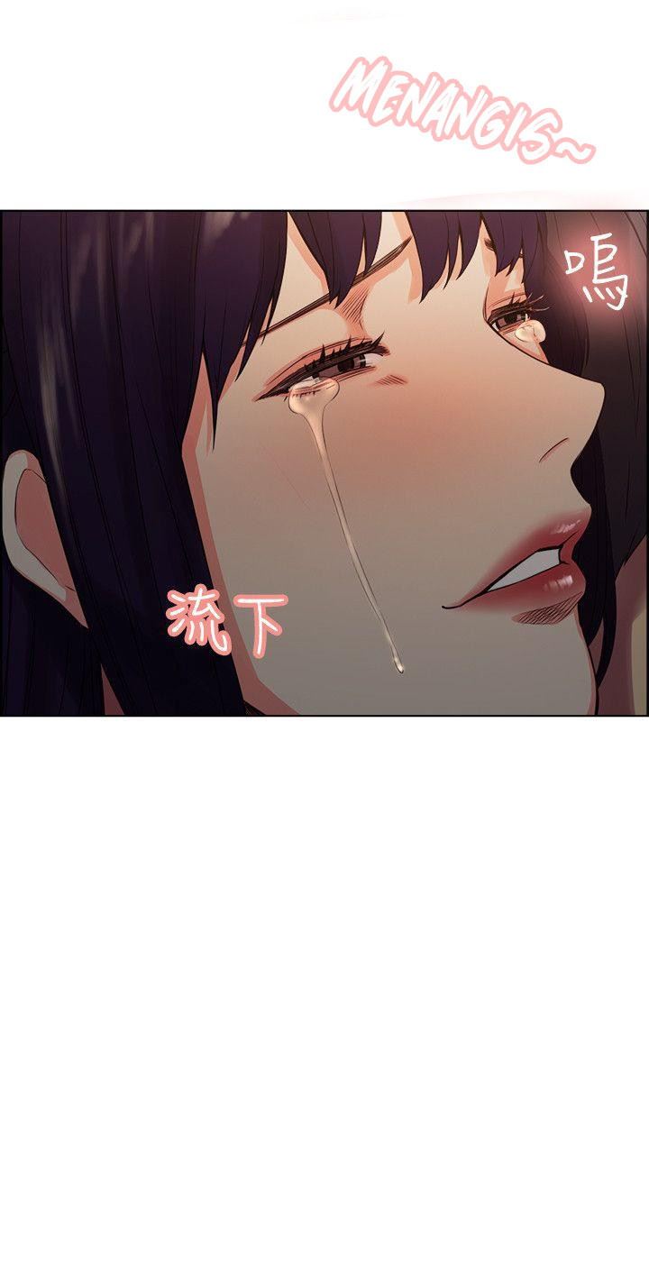 Taste of Forbbiden Fruit Chapter 51