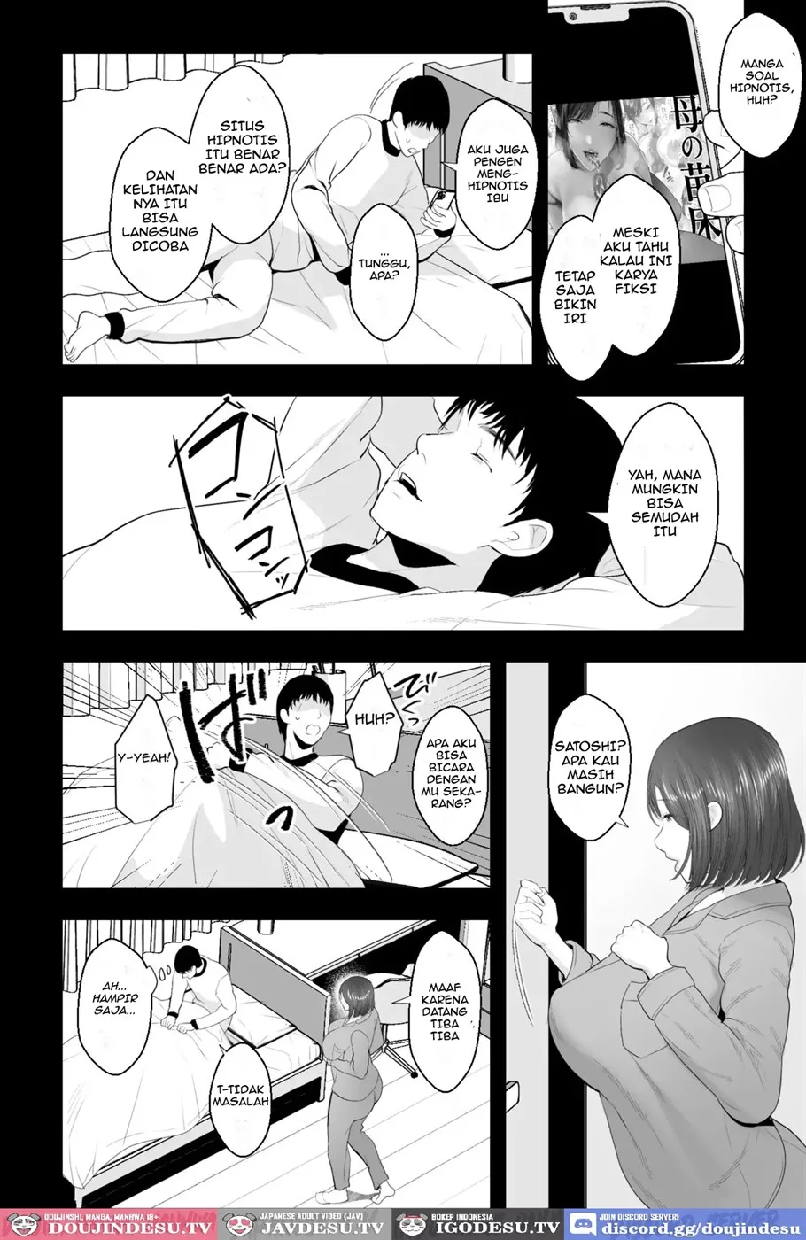 Tennen Kaa-san ga Ero Kawai Sugiru node, Saimin Onaho Sex Shitatta! Chapter 1