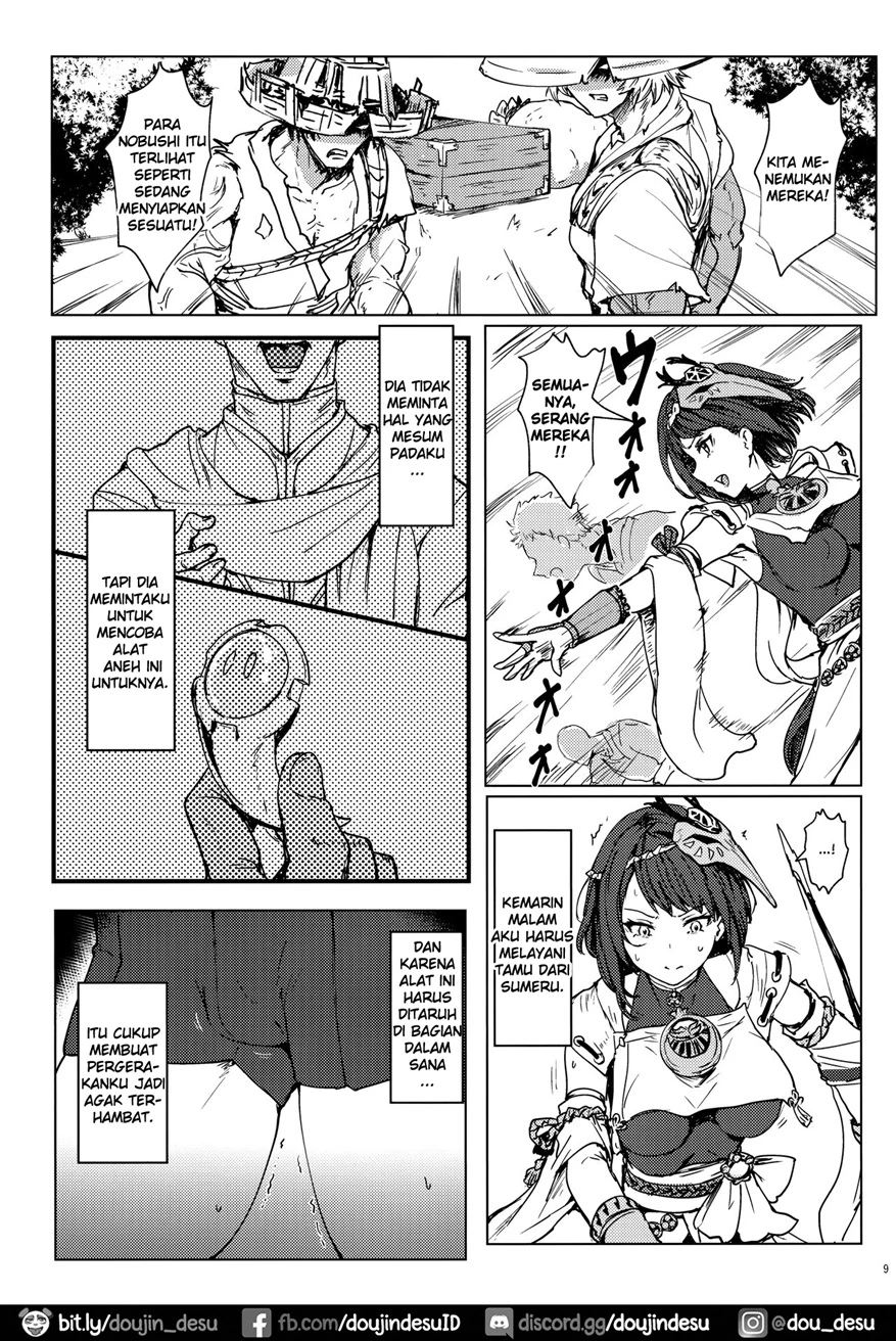 Tenryou Bugyou no Oshigoto Chapter 2