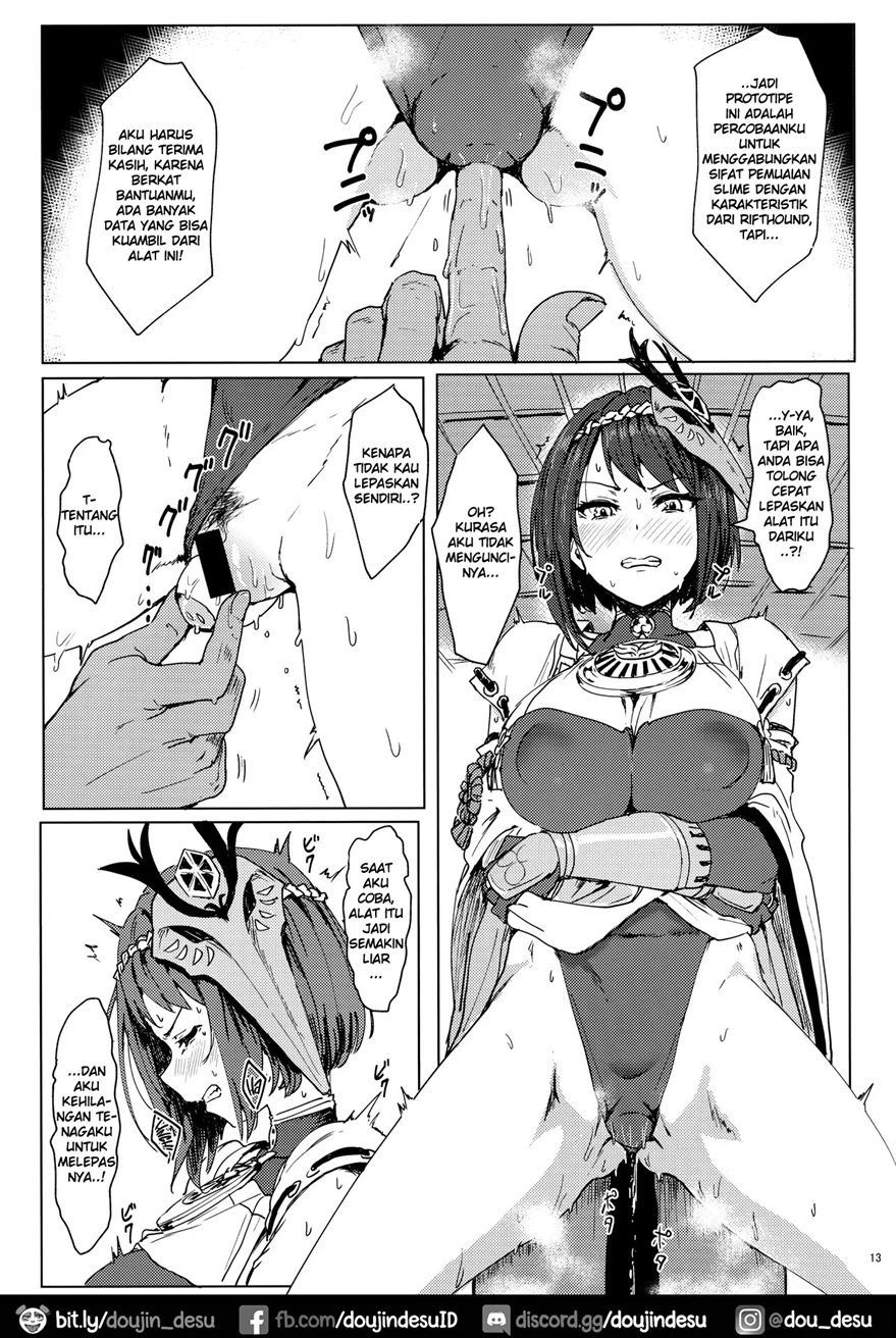 Tenryou Bugyou no Oshigoto Chapter 2