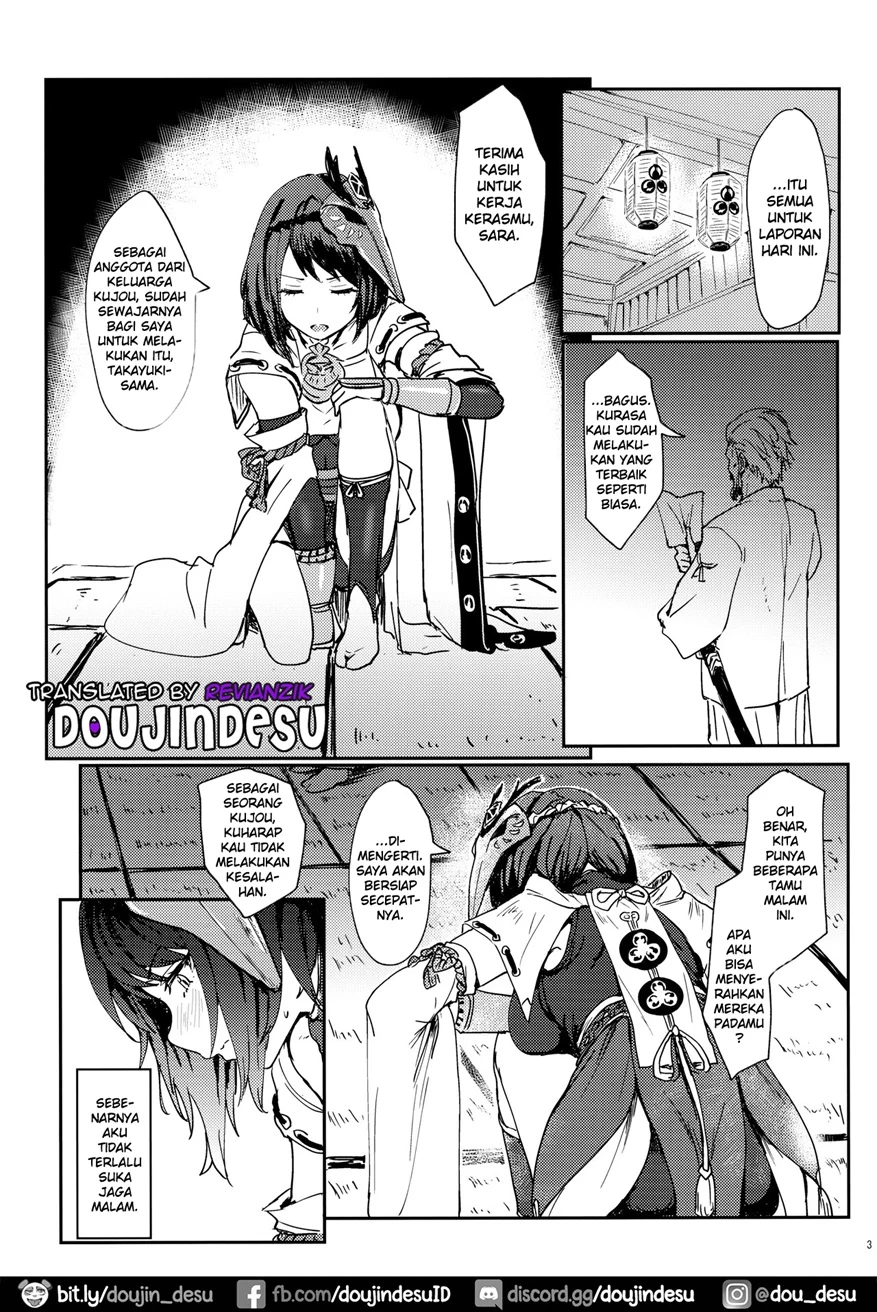 Tenryou Bugyou no Oshigoto Chapter 2