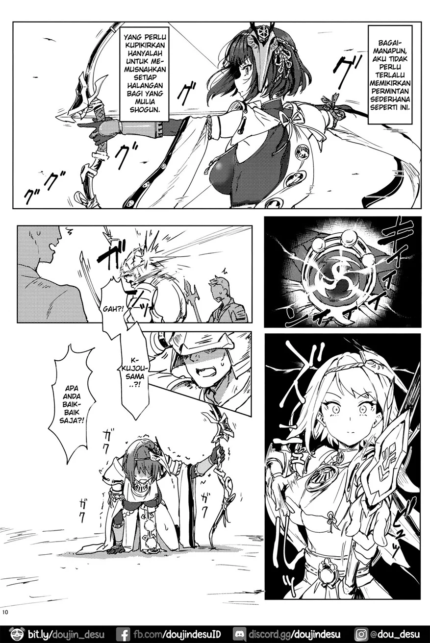 Tenryou Bugyou no Oshigoto Chapter 2