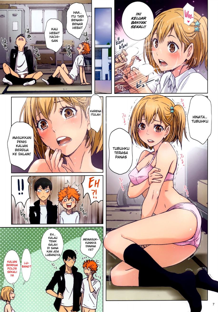 Test Ganbatta yo ne!! Dakara Gohoubi Agemasu Chapter 1