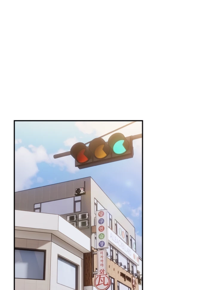 That’s not how it’s done Chapter 32