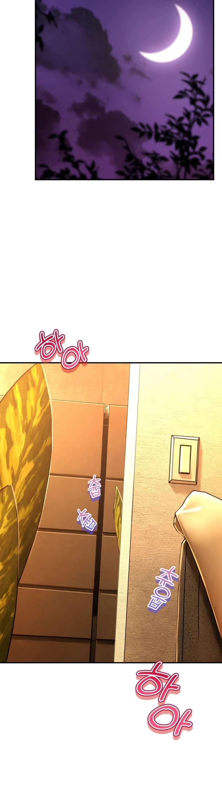 The Bathhouse Chapter 70