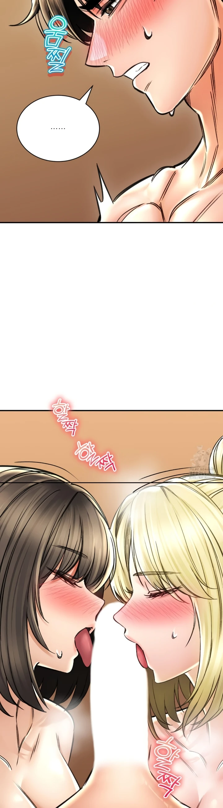 The Bathhouse Chapter 70
