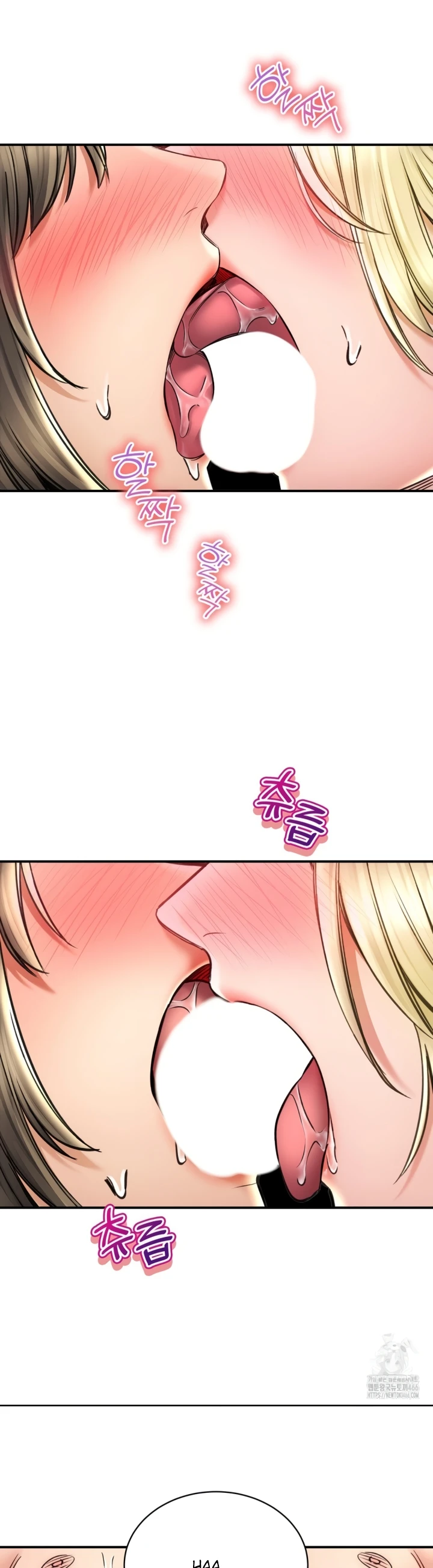 The Bathhouse Chapter 70