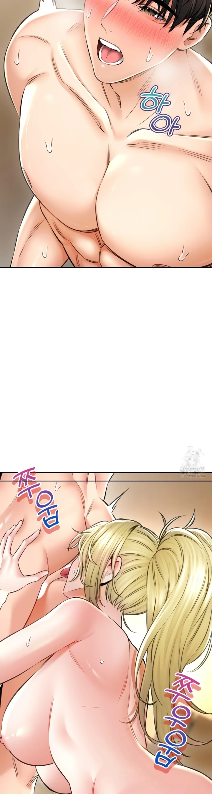 The Bathhouse Chapter 70