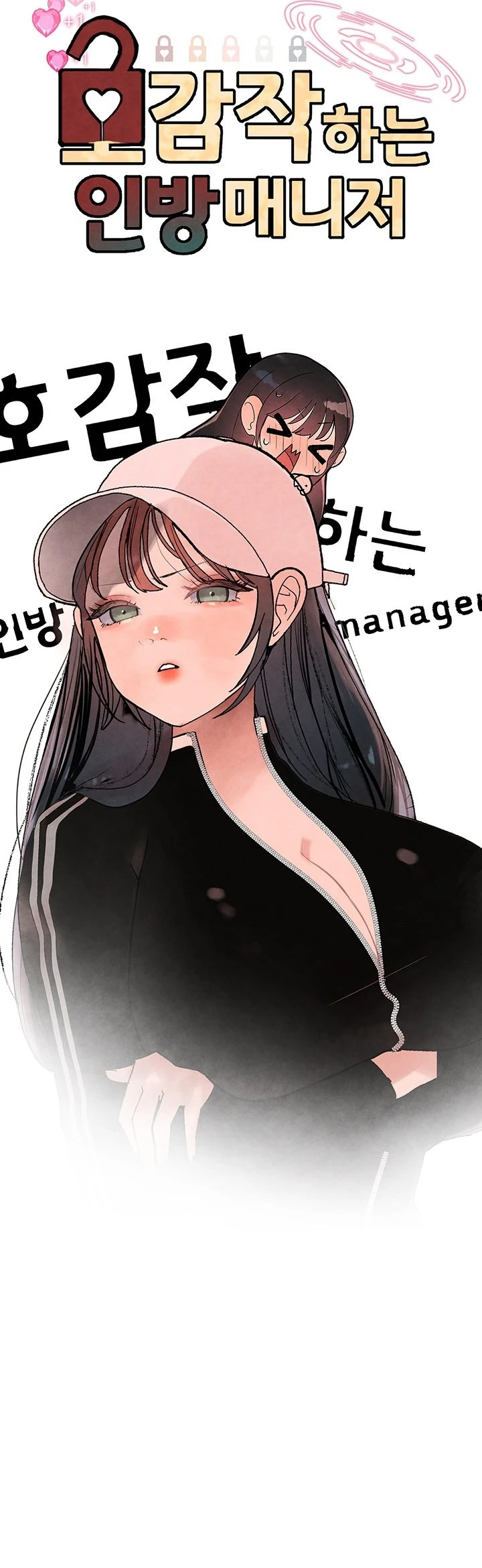 The BJ Manager Who Boosts His Favorability Chapter 1