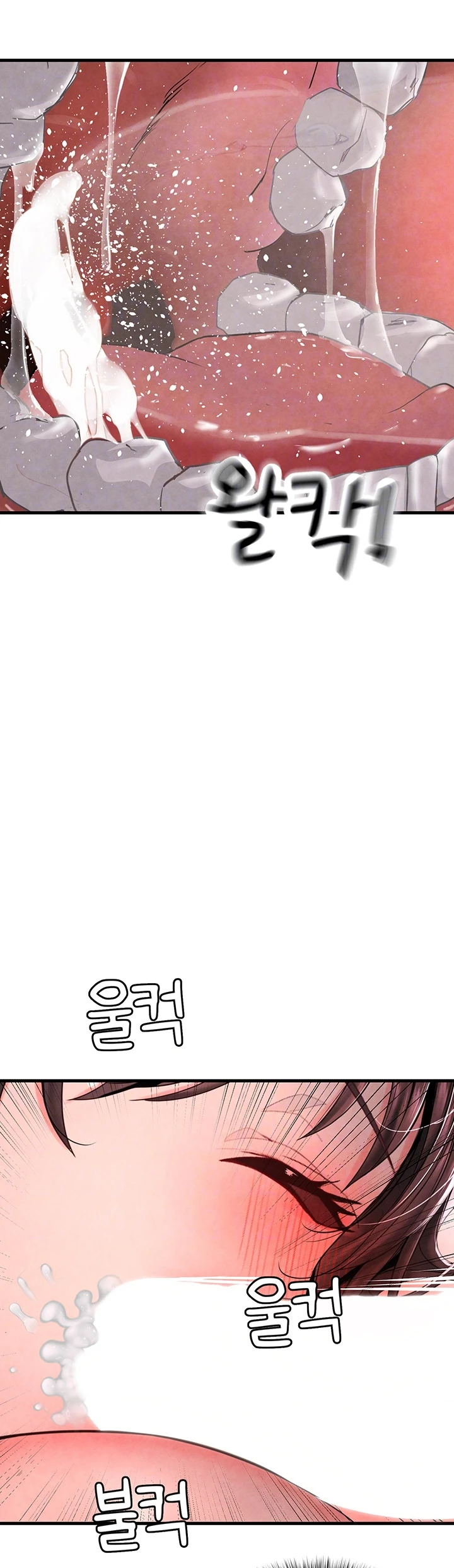 The BJ Manager Who Boosts His Favorability Chapter 4