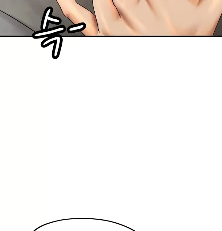 The BJ Manager Who Boosts His Favorability Chapter 11