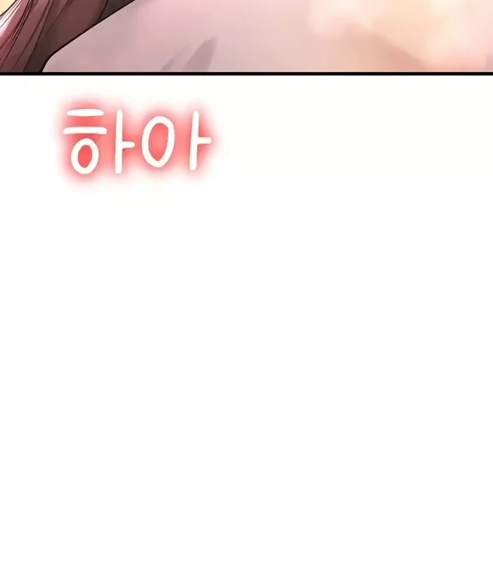 The BJ Manager Who Boosts His Favorability Chapter 11