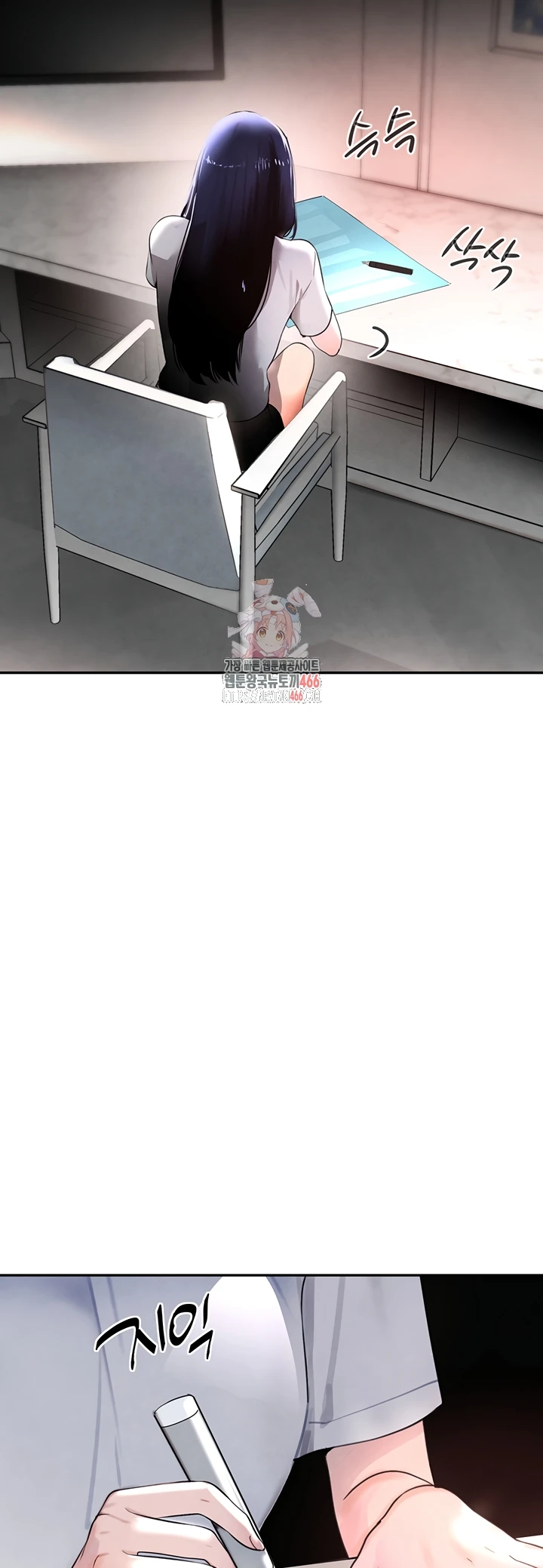 The Boss’s Daughter Chapter 12