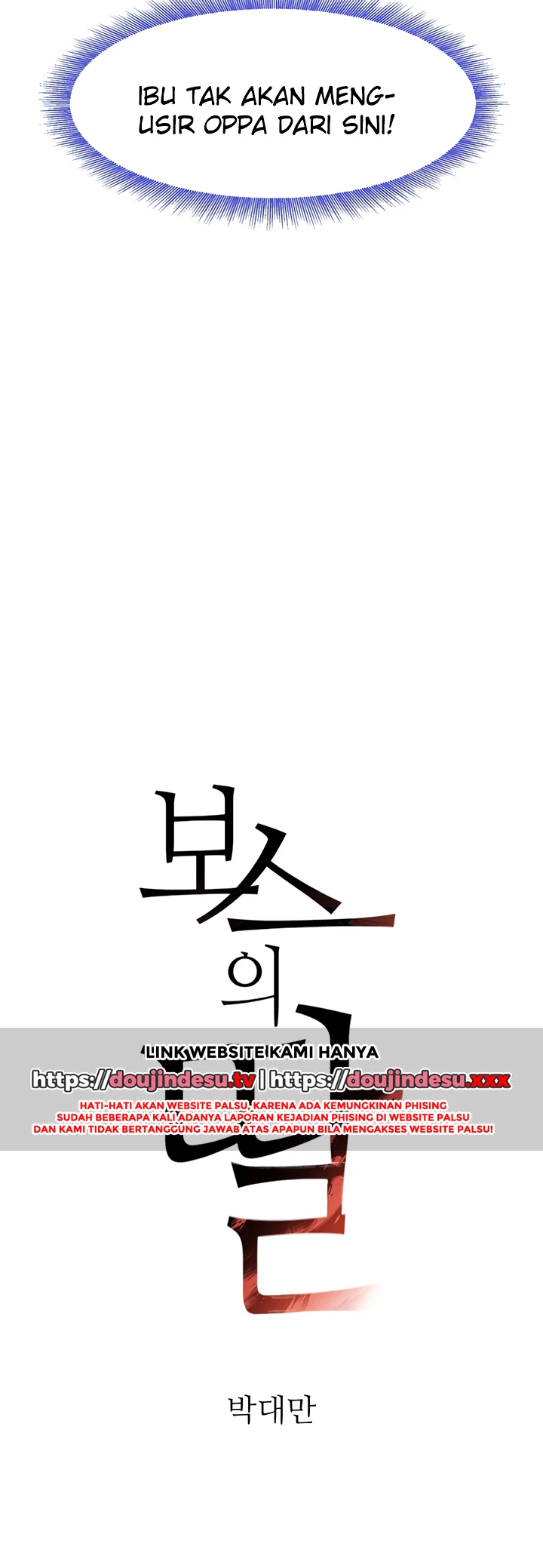 The Boss’s Daughter Chapter 12
