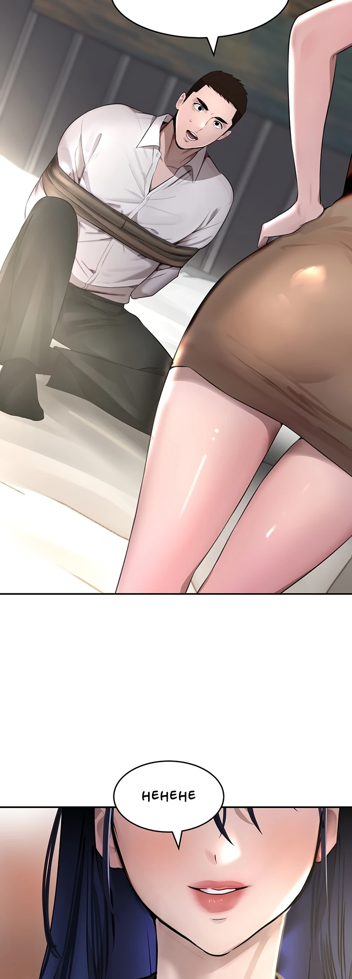 The Boss’s Daughter Chapter 12