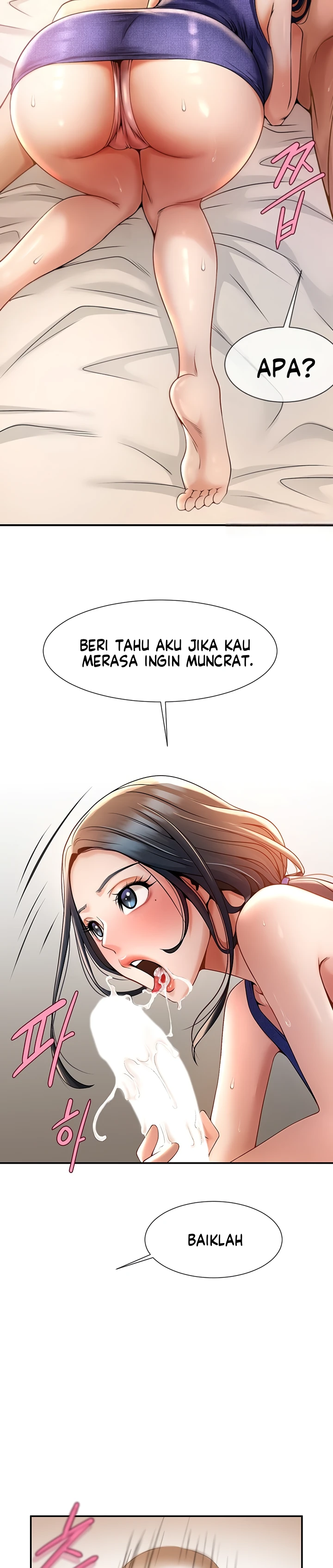 The Cheat Hitter Chapter 2