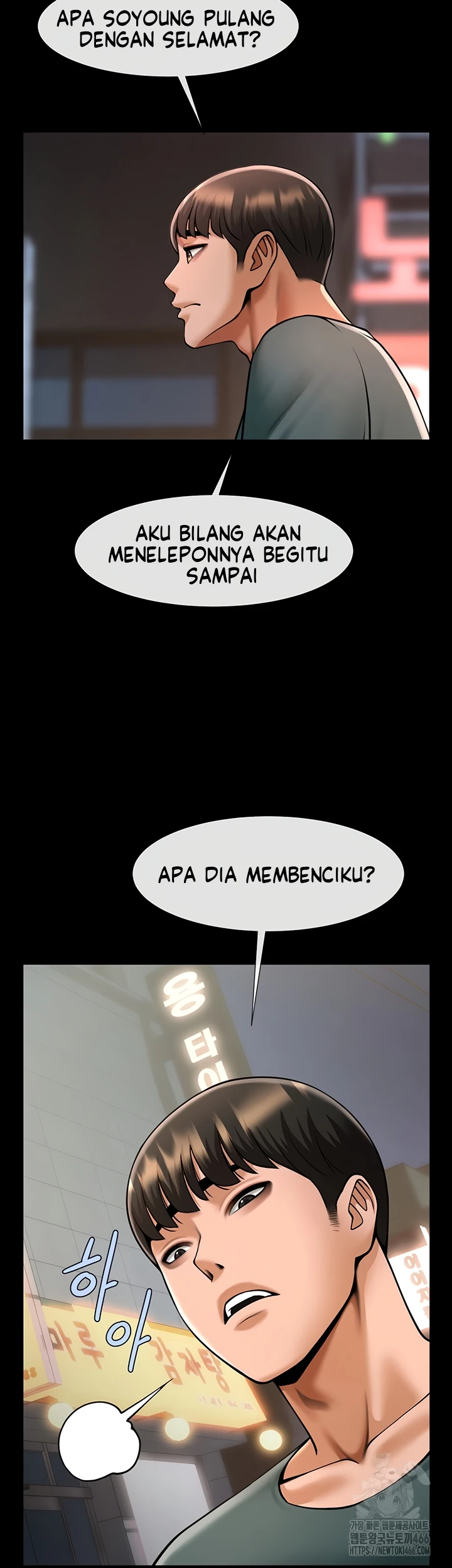 The Cheat Hitter Chapter 54