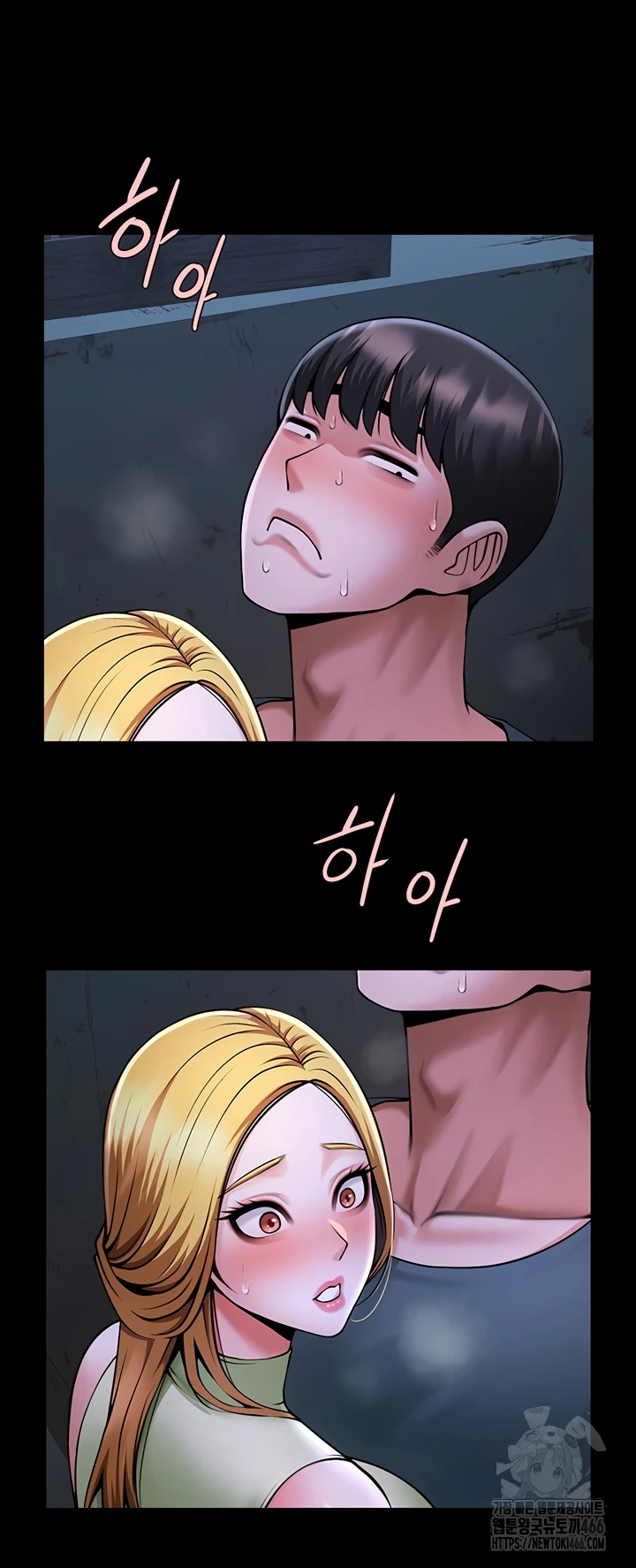 The Cheat Hitter Chapter 54