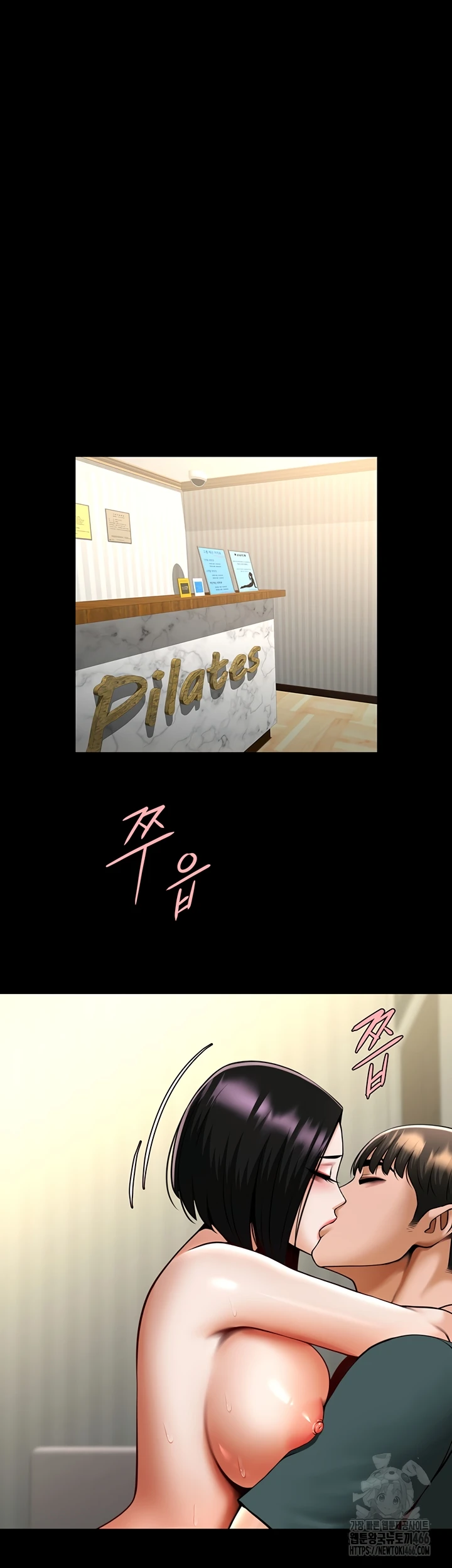 The Cheat Hitter Chapter 54