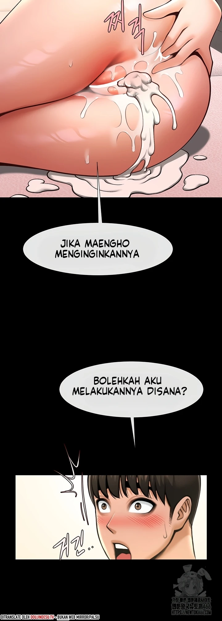 The Cheat Hitter Chapter 54