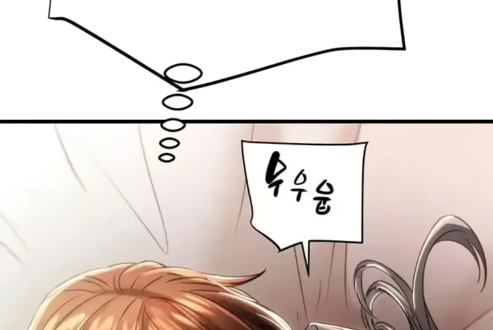 The Man Who Devours Chapter 28