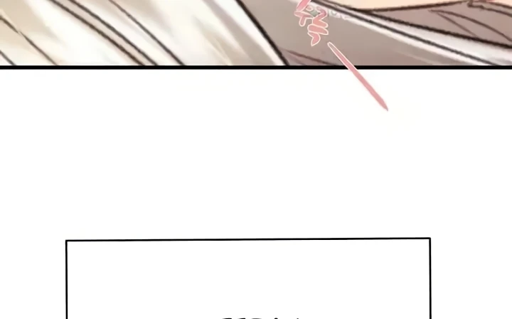 The Man Who Devours Chapter 28