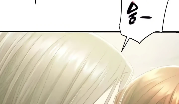 The Man Who Devours Chapter 28