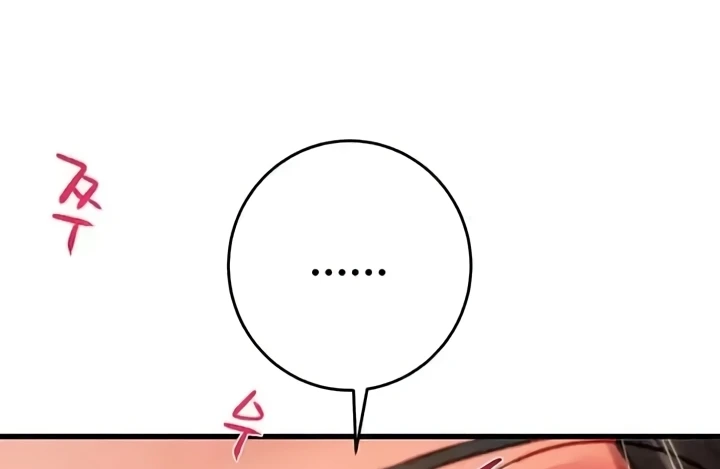 The Man Who Devours Chapter 28