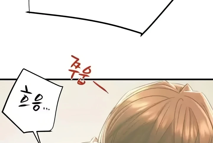 The Man Who Devours Chapter 28