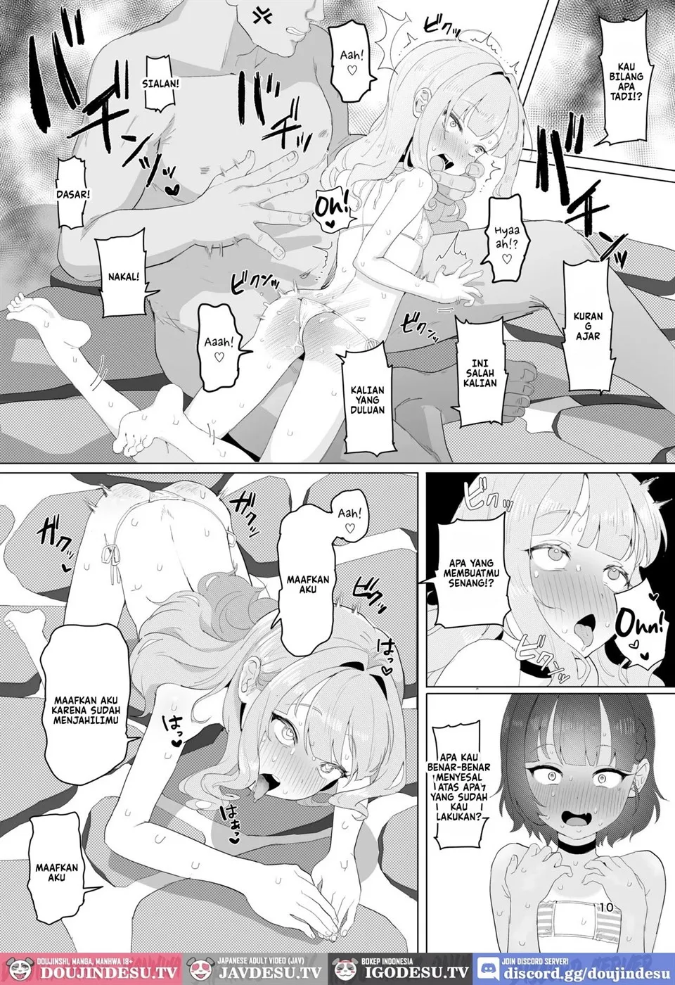 Toaru Inaka no Hitou nite Chapter 1