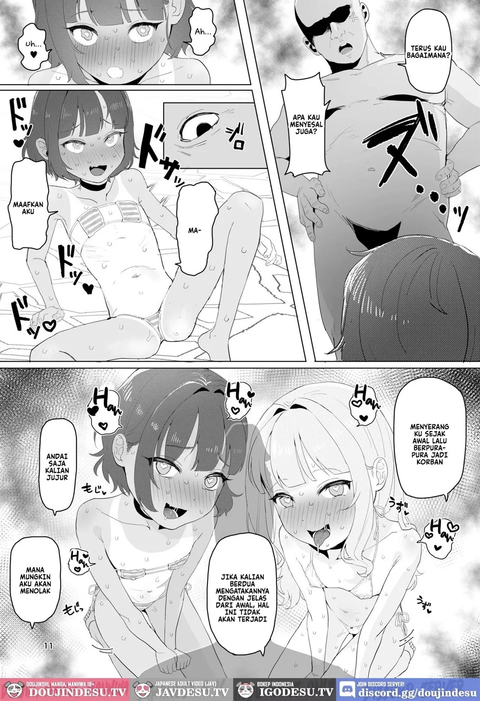 Toaru Inaka no Hitou nite Chapter 1