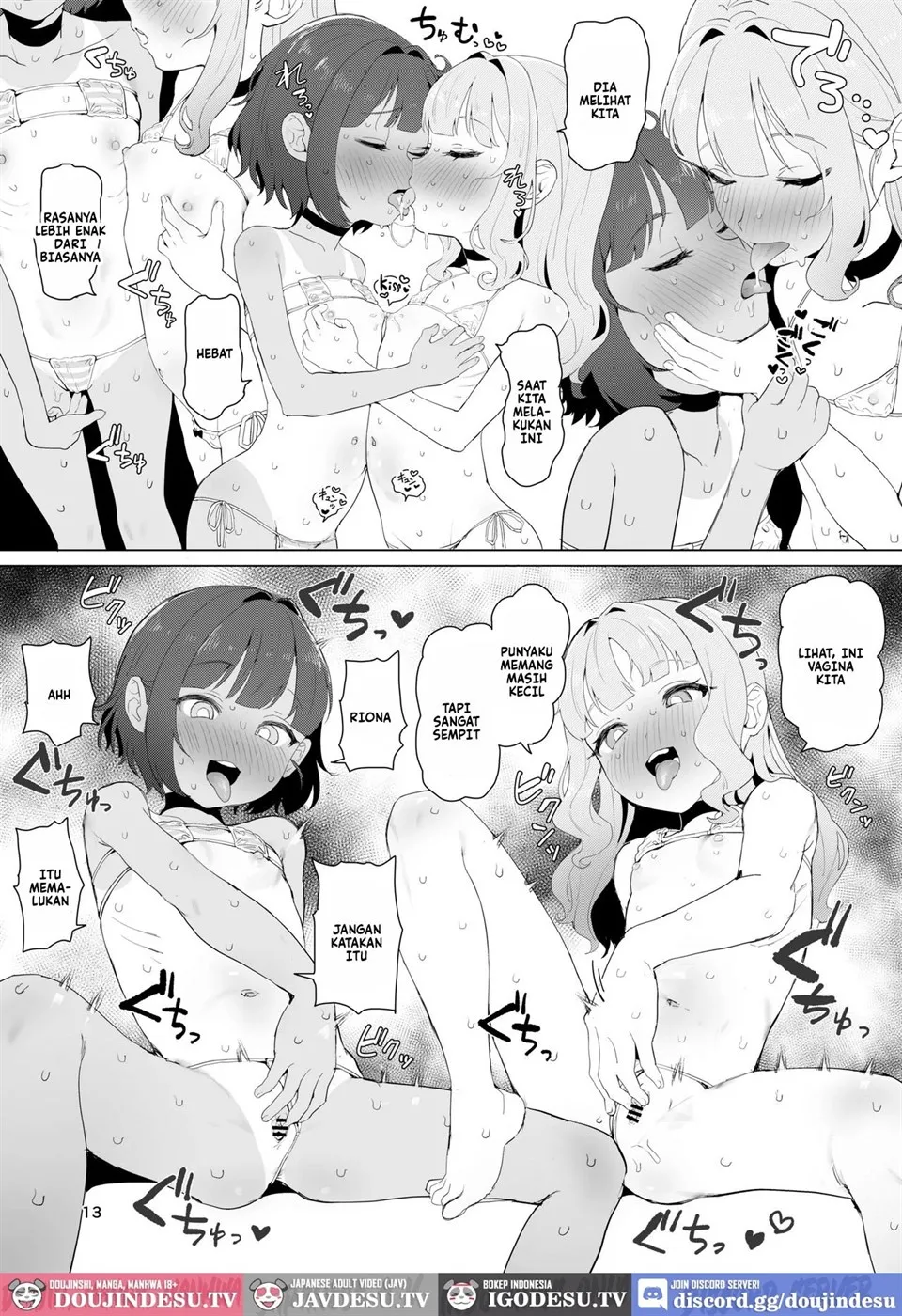 Toaru Inaka no Hitou nite Chapter 1