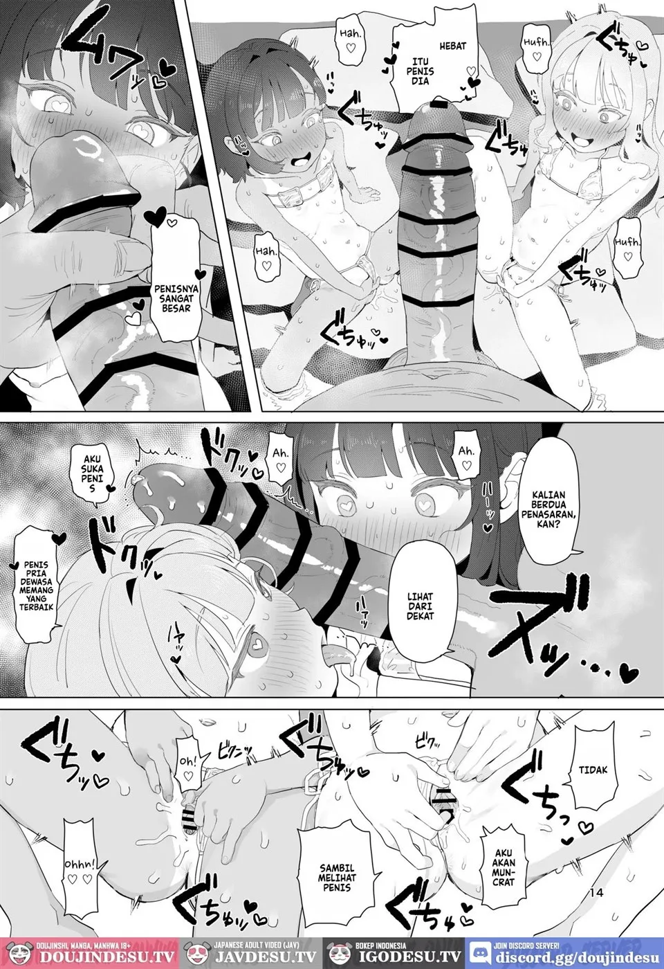 Toaru Inaka no Hitou nite Chapter 1